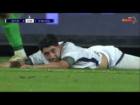 FC Ironi Tiberias 1-0 FC Maccabi Bnei Reineh