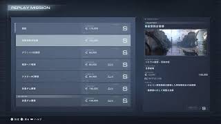 [ ARMORED CORE VI ]　#50　気がついたら五週目、止められない止まらない(笑)