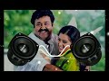 Aararum Kannathe Song Bass Mixx
