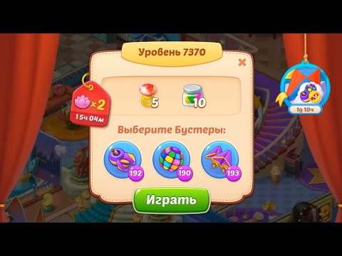 Homescapes Level 7420 (7370 - Rest of World)💪