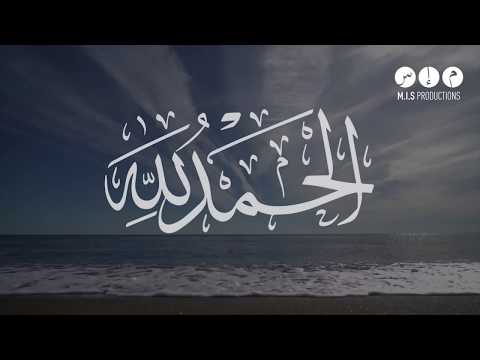 Waalidayn ᴴᴰ By Maulana Imtiyaz Sidat ft. Zaara & Zaynah Sidat