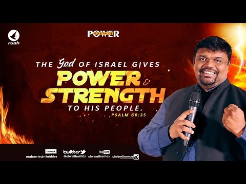 Promise Message for March 2017 by Pastor Alwin Thomas