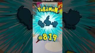 Collecting an Illustration Card for ALL 1,025 Pokemon... (Episode 117) #pokemontcg