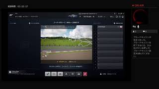 令和元年の実況レース。スーパーGT500クラス