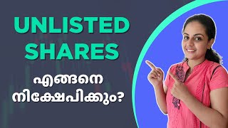 Ways to invest in unlisted shares of Private Companies? | Stock Market Malayalam
