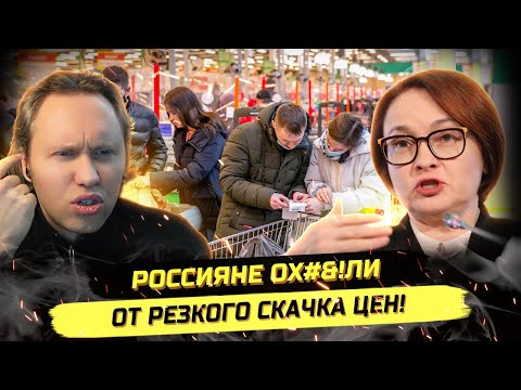 ⚡️СКАЧОК ЦЕН И ЩЕДРОСТЬ ПРАВИТЕЛЬСТВА! 2026 НАЧАЛСЯ СО СКАНДАЛА
