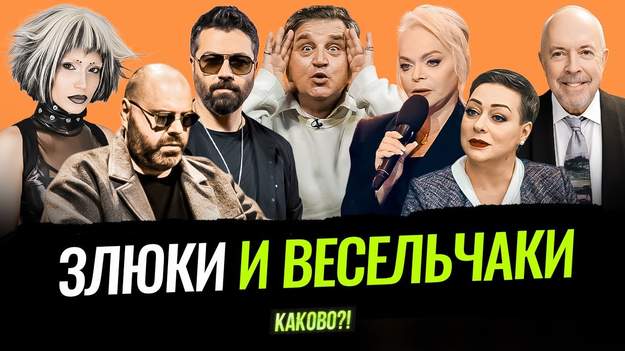 ЛАРИСА ДОЛИНА ПРЕРВАЛА МОЛЧАНИЕ | ЧУМАКОВ РАССКАЗАЛ ПРО ПИПКИ | МАКАРЕВИЧ* СП