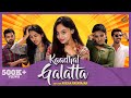 Kaadhal Galatta 😂 | காதல் கலாட்டா |  Love ❤️ Vs Marriage 💍| Tamil Short Film | English