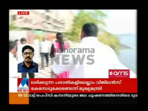 Moral brigand in Kochi: Shiv Sena rounds off women's day with a cane lash | Manorama News
