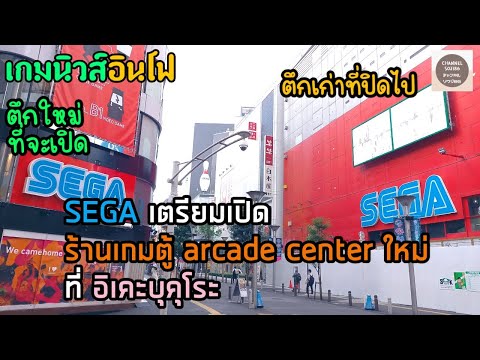 คลิกเพื่อดูคลิปวิดีโอ