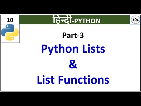 Part 3 Python Programming Python Lists And List Functions Hindi