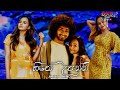 Hithe Upanni හිතෙ උපන්නි AmishaMinol New MUSIC VIDEO 2023 Mage Hithe Upanni