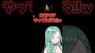 ひりつきを求めるY・Bこと八雲べにw【ぶいすぽ/切り抜き】