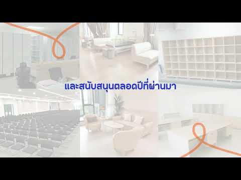 Recap ตลอดปีที่ผ่านมา  l NSB OFFICE