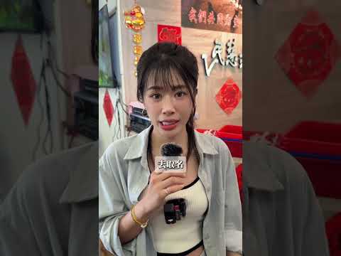 嵐玥-網紅與善的距離 - 第2集《貓狗知道》投票區