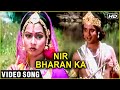 Nir Bharan Ka Karke Bahana Video Song Gopaal Krishna Sachin Zarina Wahab Yesudas Hits