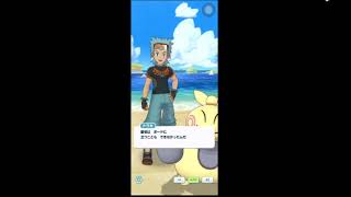 ゆるっと　ポケモンはじめるよー　バティーズエピソードその２４（トウキ）