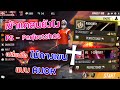 ตัวอักษรพิเศษruok