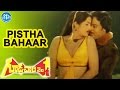 Gudachari No 1 Movie Pistha Bahaar Video Song Chiranjeevi Radhika Jayamalini