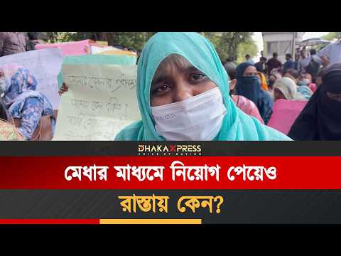 সরকার আমাদের পাশে দাঁড়াক, না হয় গু*লি করে মে*রে ফেলুক