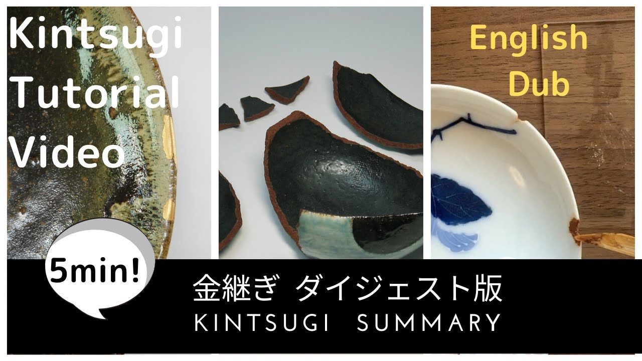 【All Kintsugi Process in 5min】Summary of Kintsugi Tutorial Video Step 0〜5 ! Enjoy Kintsugi at Home!