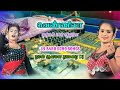 Naan Aalana Thamarai DJ Remix Echo Effect SK SARO ECHO SONGS வெண்ணிலா ஆடிய�