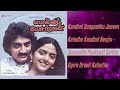 Mella Pesungal Tamil Jukebox Vasanth Bhanupriya Ilaiyaraaja