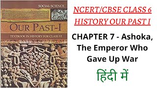 NCERT 6th Class History Our Pasts I Chapter 7 (In Hindi) - Ashoka, The Emperor Who Gave Up War