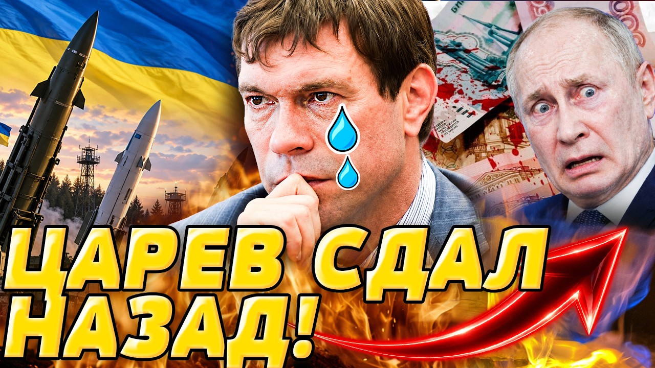 🔻ЭКСТРЕННО! ЦАРЕВ ОБРАТИЛСЯ к РУССКИМ! РЕПАРАЦИИ УКРАИНЕ БУДУТ: ИЗ ИХ КАРМА?