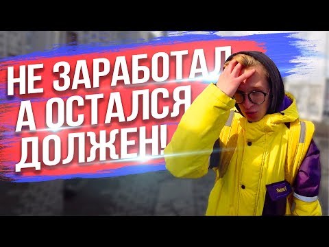 ✅ ЯНДЕКС ЕДА🌀- ПОСЛЕДНИЙ ДЕНЬ НА РАБОТЕ 👎
