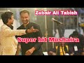 Zubair Ali Tabish at Jashn e Rahat Indori 4/12/2019  ज़ुबैर अली ताबिश.