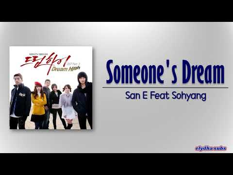 San E (산이) - 어떤이의 꿈 (Someone's Dream) (Feat. 소향 of POS) [Dream High OST Part 3] [Rom|Eng Lyric]