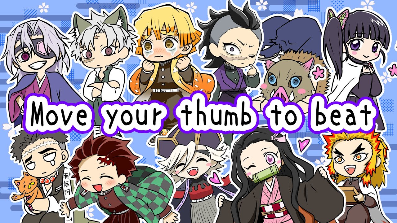 指を動かすやつ（鬼滅Ver.）まとめ２