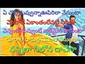 Ye Chota Nuvvunna Saaho Prabhas Telugu Songs Telugu Full Video Songs Saaho Telugu Songs