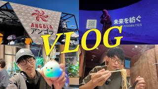 【日常vlog】最後の関西万博に行くバイト男の日常/美容室も行きました/ルーティン/外食