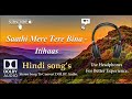 Saathi Mere Tere Bina Itihaas Dolby Audio Song