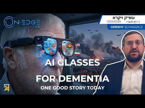 AI Glasses for Dementia: One Good Story Today | On Edge News | Gershy Schwarcz