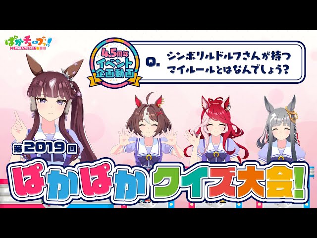 ウマ娘 ドラマCD2種 ぱかラジ&トレセン学園案内 Amazon.co.jp: ぱかラジッ！～ウマ娘広報部～ ドラマCD メイク
