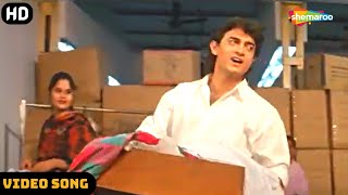 Download lagu Yunhi Kat Jaayega Safar | Hum Hai Rahi Pyaar Ke | Aamir Khan, Juhi Chawla | Kumar Sanu, Alka Yagnik mp3