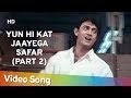 Yun Hi Kat Jaayega Safar Part Hum Hain Rahi Pyar Ke 1993 Aamir Khan Juhi Chawla