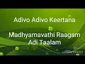 Adhivo Adhivo Annamayya Keertan Veena Instrumental