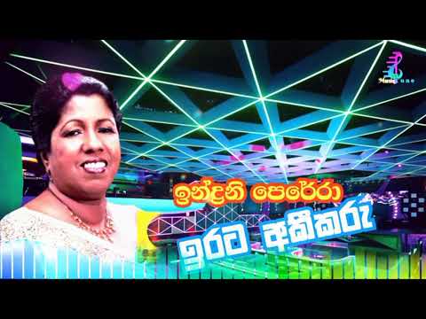 irata akikaru / indrani perera