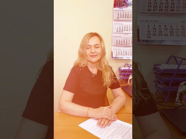 Відео