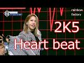 [Nizi Project] Heart beat (2PM)チーム2K5 (再アップ)評価＋おまけ