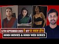Top 10 New Release Ott Hindi Movies Hindi Web Series 12th September 2025