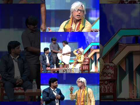 தம்பி பேரு 🤣 #shorts #viral #comedy #trending