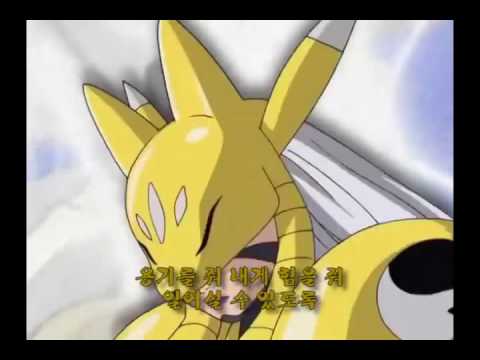 Sechs Kies Com' Back & Digimon Tamers Korean Sprint