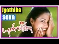 University Tamil Movie Songs Jyothika Radhika Song Gajala Intro
