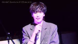 190106 NIEL’s Something New 니엘 자작곡 Wake Up Girl