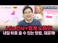 소프트웨어